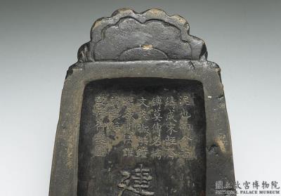 图片[3]-Refined clay inkstone in tile shape from the Jianan reign of Han dynasty, Song dynasty (960-1279)-China Archive